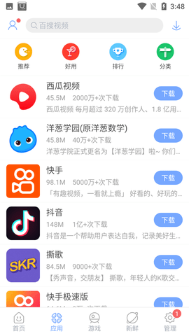 20220718035227931
