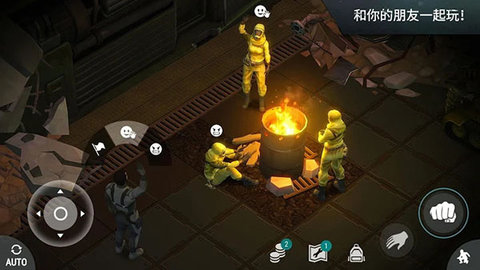 地球末日生存 (5)