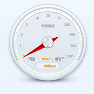 360网速测试器官方版