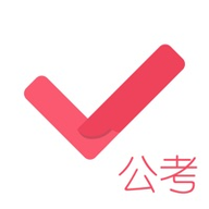 公务员考试对题库app免登录版