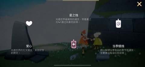 光遇全物品破解版