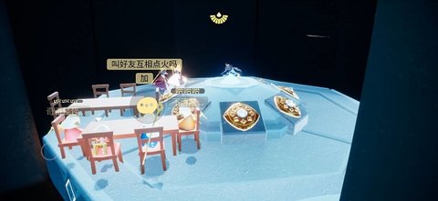 光遇全物品破解版