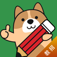 教资练题狗破解版
