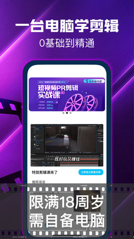 学影视后期兼职赚钱2022最新版