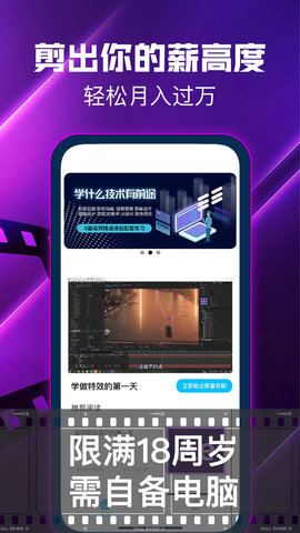 学影视后期兼职赚钱2022最新版