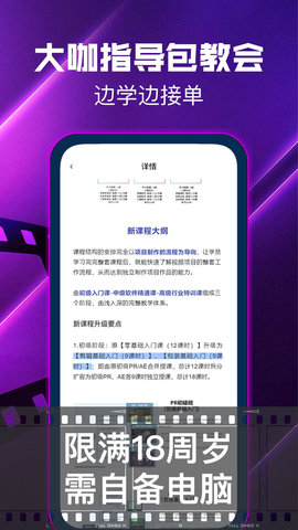 学影视后期兼职赚钱2022最新版