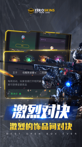 CSGO开箱模拟 (2)