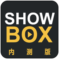 ShowBox去广告免费版