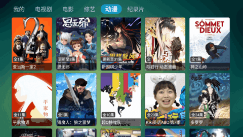 ShowBox去广告免费版