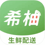 希柚(生鲜批发)App官方版