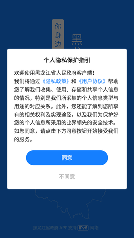 Screenshot_20220822-085422