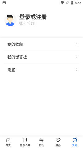 Screenshot_20220822-085530
