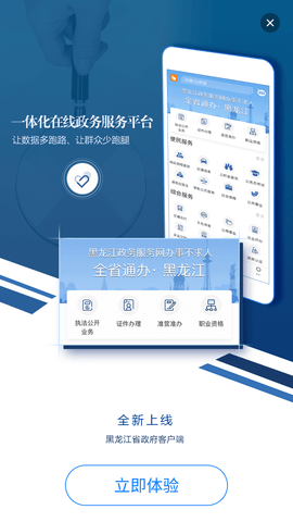 Screenshot_20220822-085502