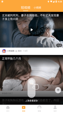 51趣赚资讯(转发赚钱)App官方版