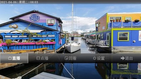 好人TV直播密码破解版