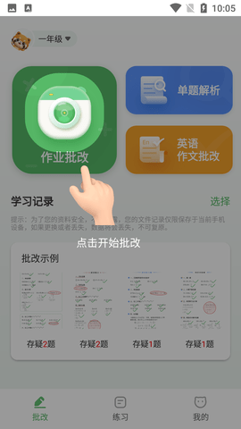 Screenshot_20220822-100534