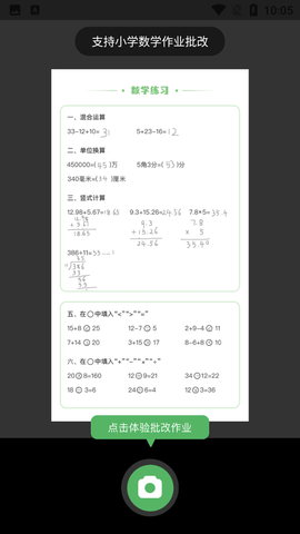 Screenshot_20220822-100540