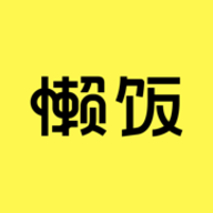 懒饭2022去广告版