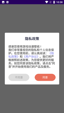 Screenshot_20220822-103859