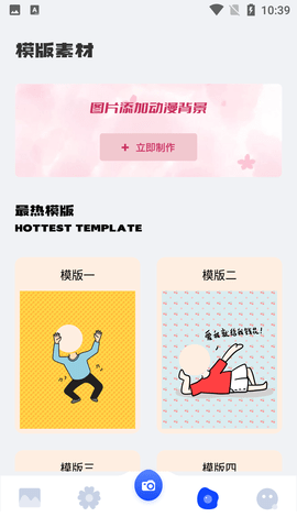 游戏动漫壁纸高清免费版