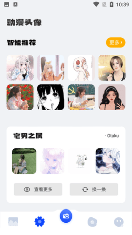 游戏动漫壁纸高清免费版