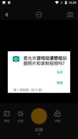 Screenshot_20220822-103934