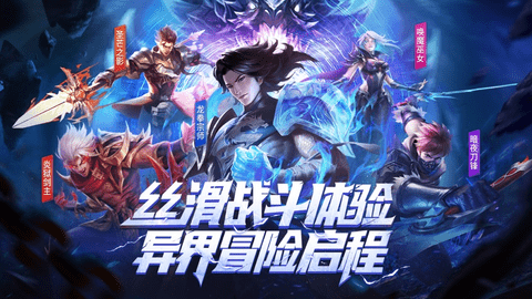 荣耀全明星2023最新版