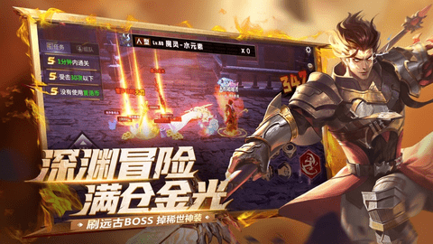 荣耀全明星2023最新版