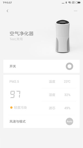 LifeSmart云起app家庭版
