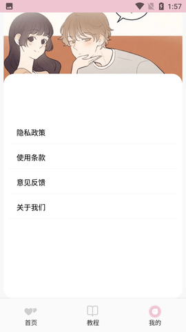 Screenshot_20220823-135751