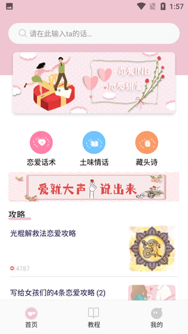 Screenshot_20220823-135741