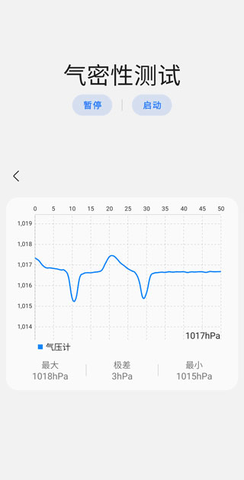 SamHelper分辨率版