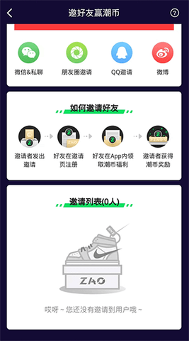 造App安卓手机版