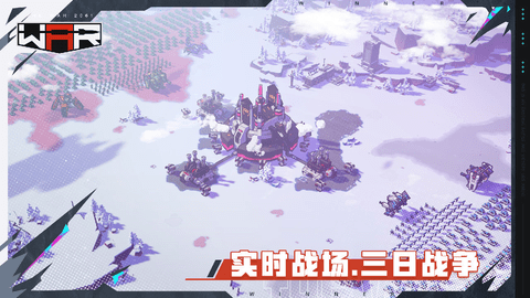 战争2061正式版