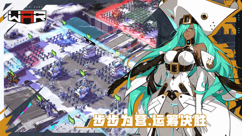 战争2061正式版