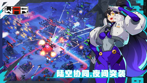 战争2061正式版
