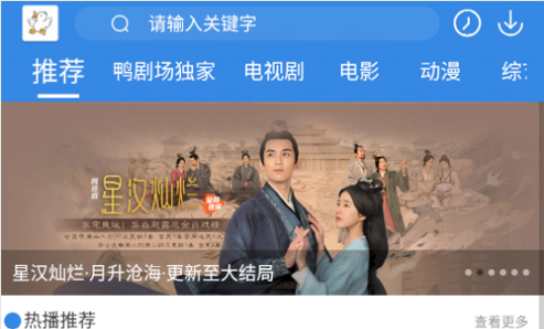 YaNetflix鸭剧场官方版