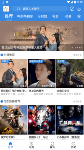 YaNetflix鸭剧场官方版