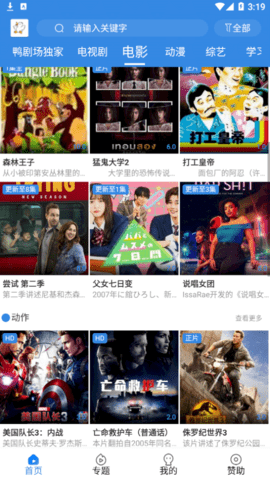 YaNetflix鸭剧场官方版