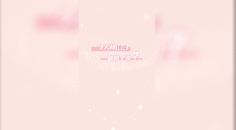 今天和顶流离婚了没最新版
