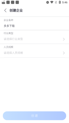 小鱼易连(小鱼办公)app