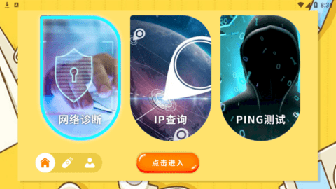 无线网络连接诊断2022最新版