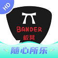 板凳音乐HD免费版