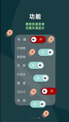 板凳音乐HD
