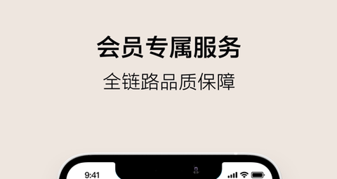 单创app
