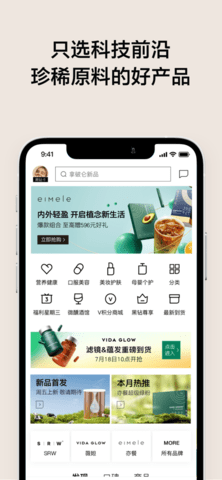 单创app