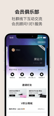 单创app