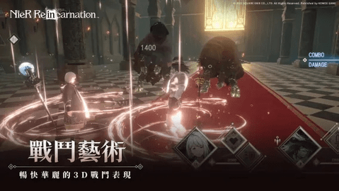 尼尔康乃馨手游汉化版