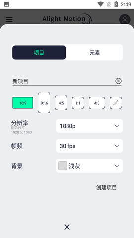 AM剪辑正版中文版