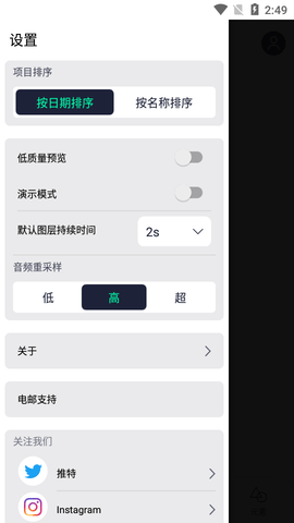 AM剪辑正版中文版